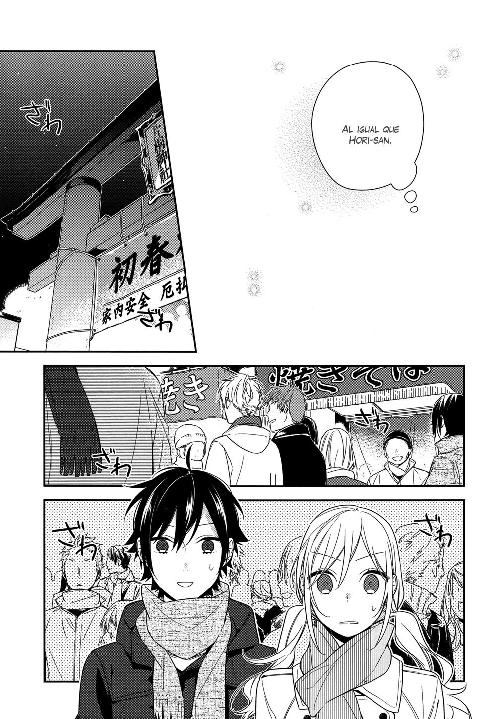 Read Horimiya ES Manga Online