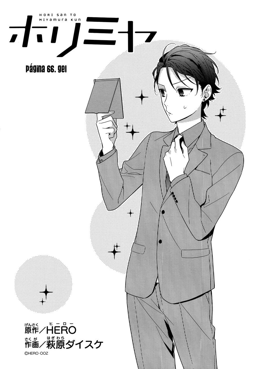 Read Horimiya ES Manga Online