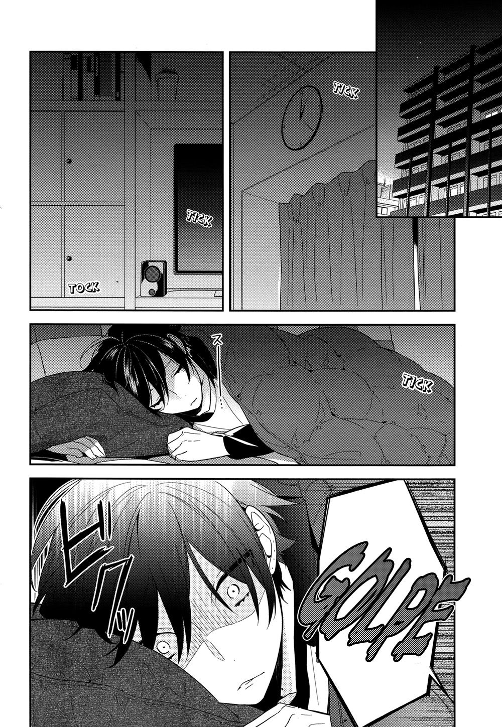 Read Horimiya ES Manga Online