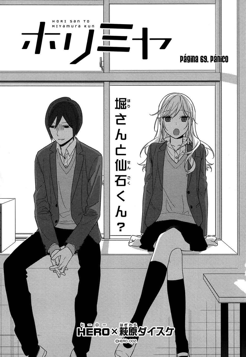 Read Horimiya ES Manga Online