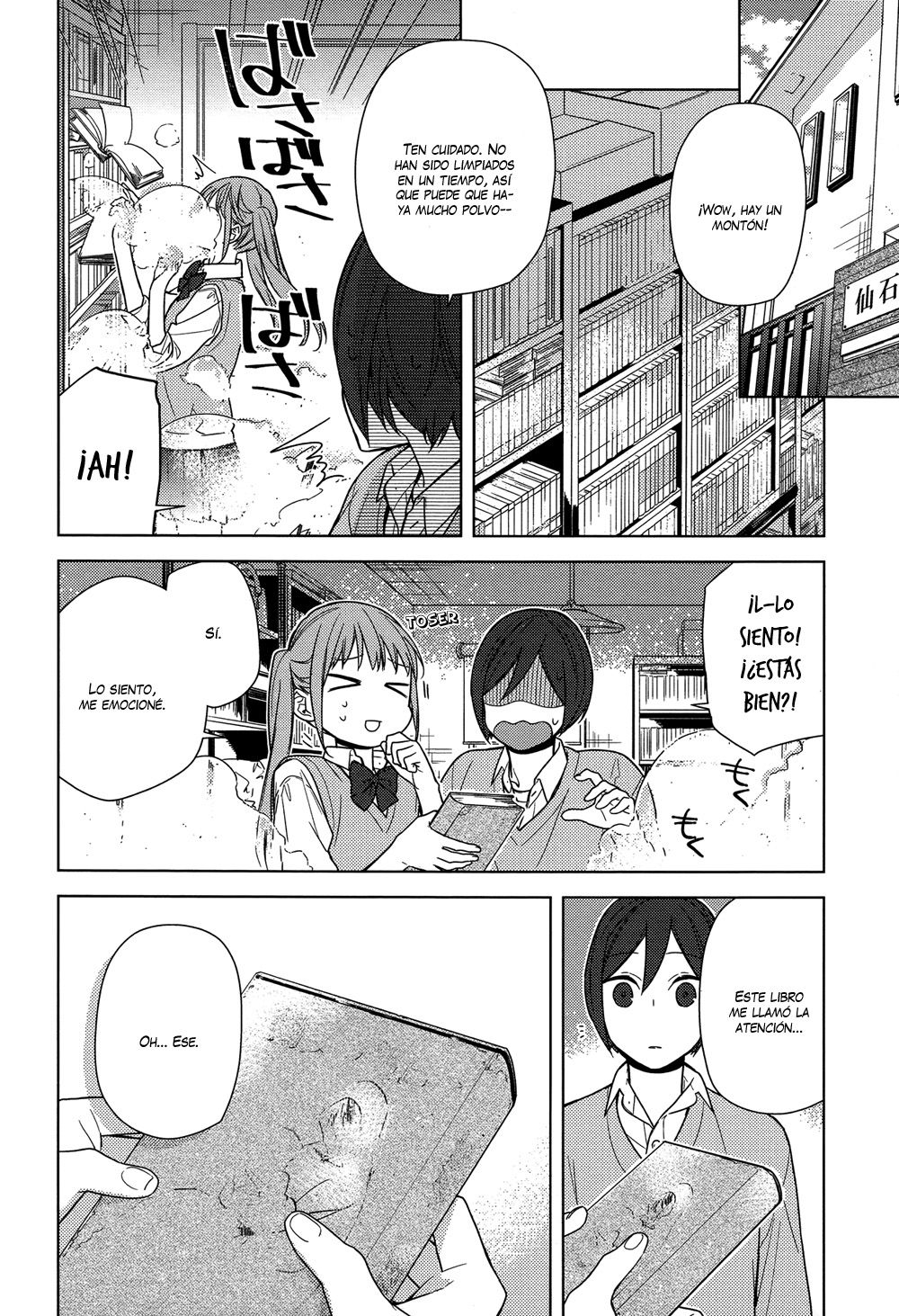 Read Horimiya ES Manga Online