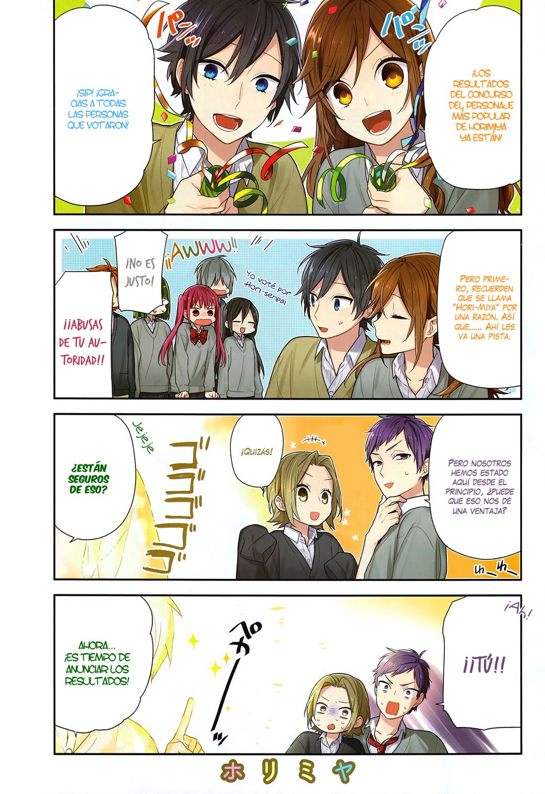 Read Horimiya ES Manga Online