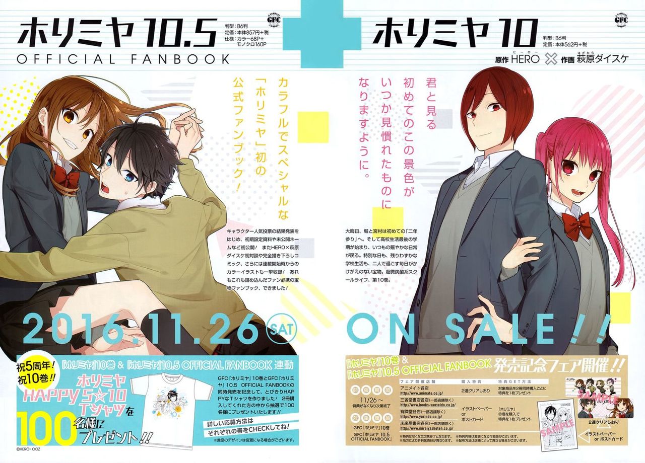 Read Horimiya ES Manga Online