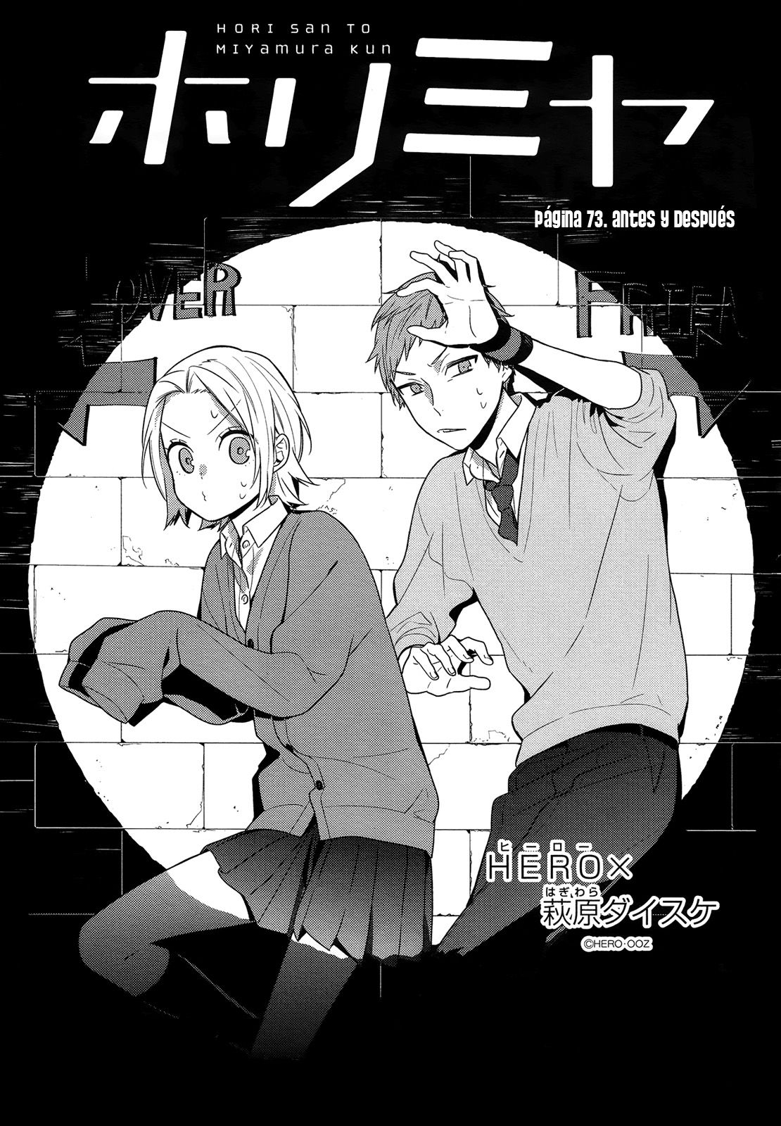 Read Horimiya ES Manga Online