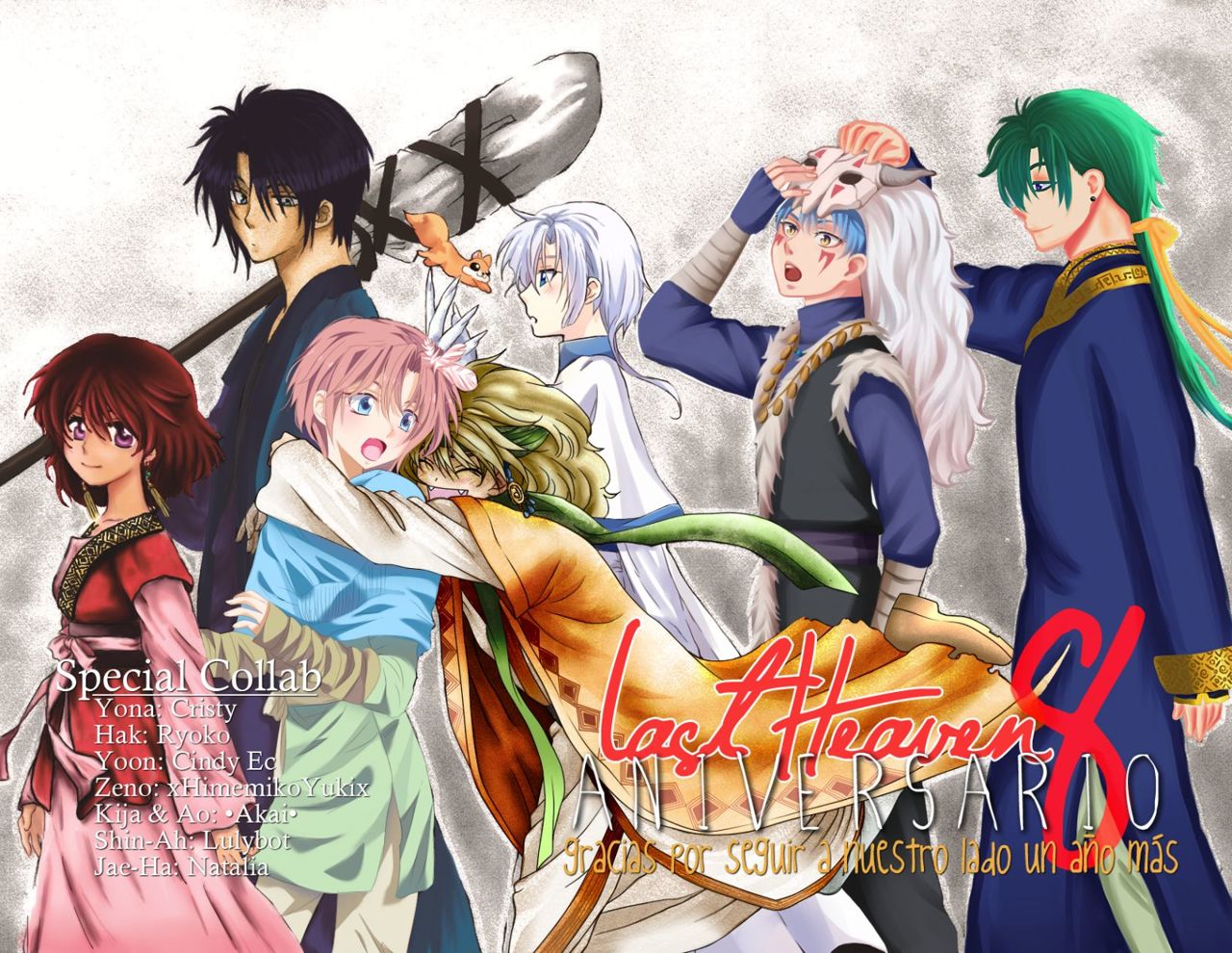 Read Horimiya ES Manga Online