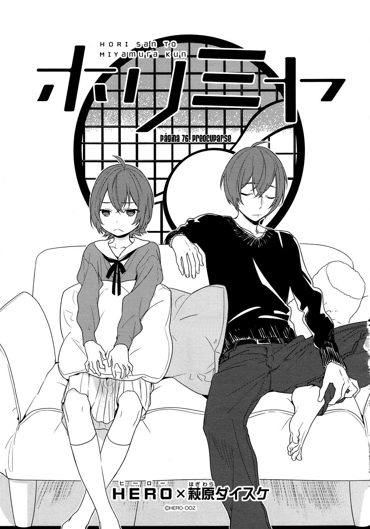 Read Horimiya ES Manga Online