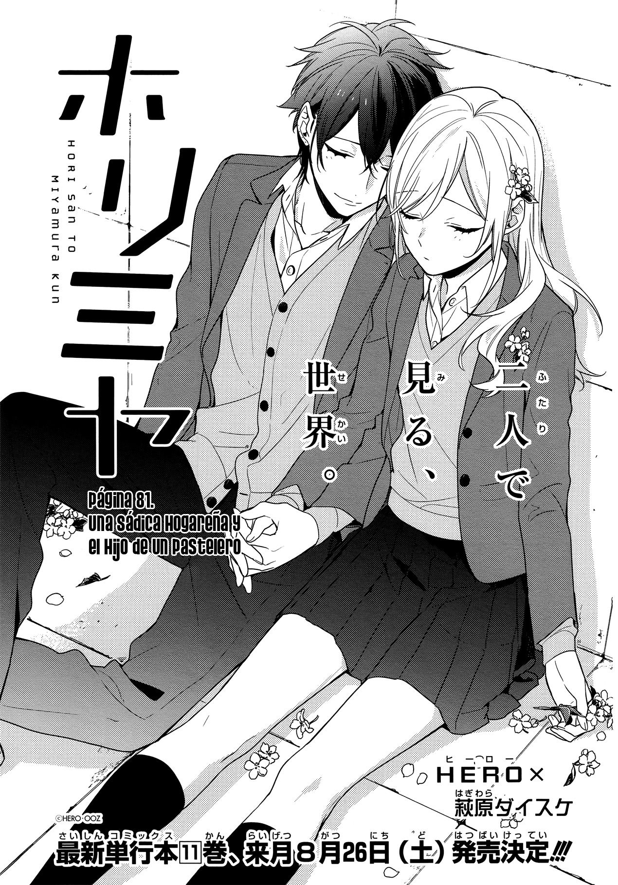 Read Horimiya ES Manga Online