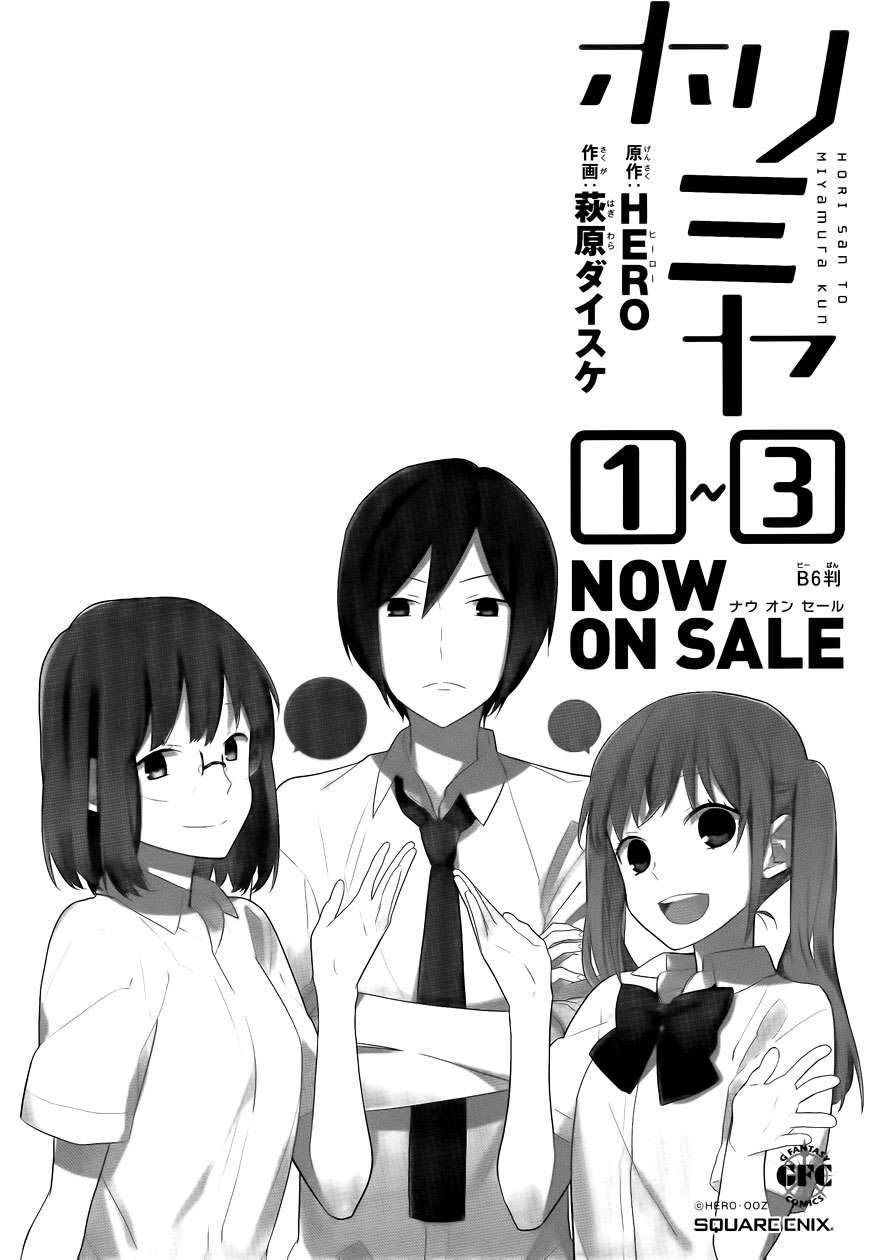 Read Horimiya ES Manga Online