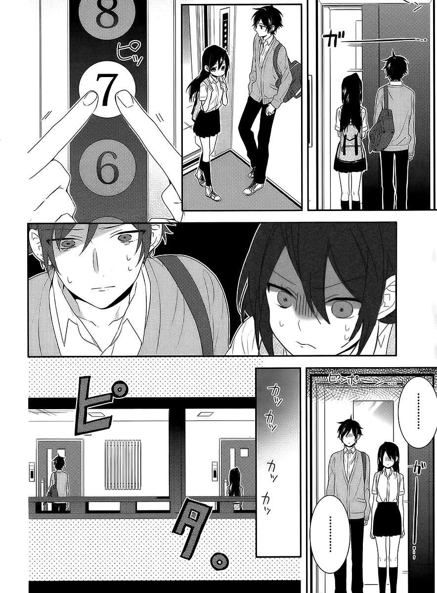 Read Horimiya ES Manga Online
