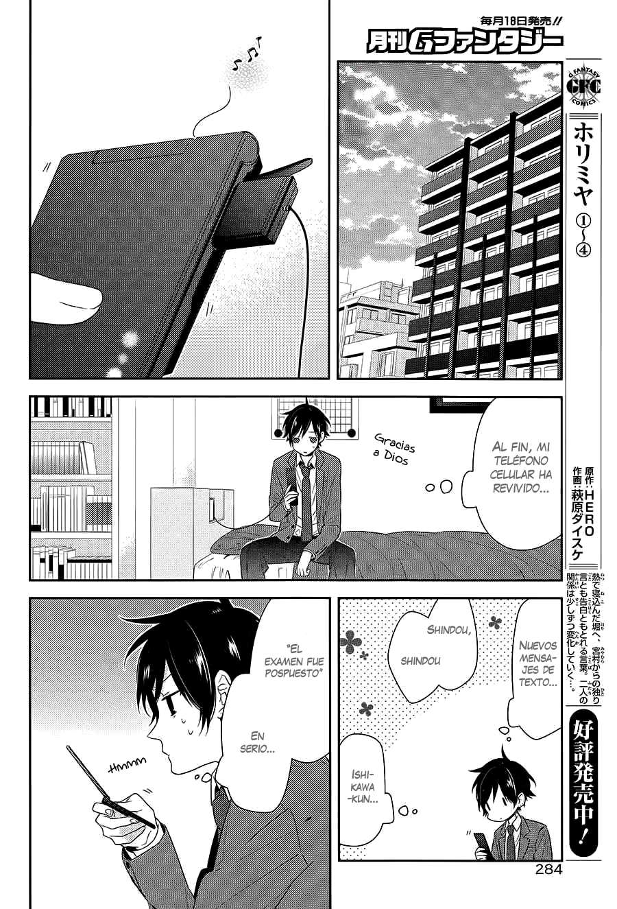 Read Horimiya ES Manga Online