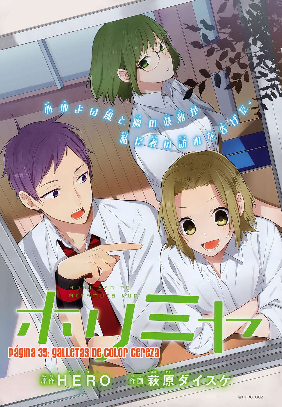 Read Horimiya ES Manga Online