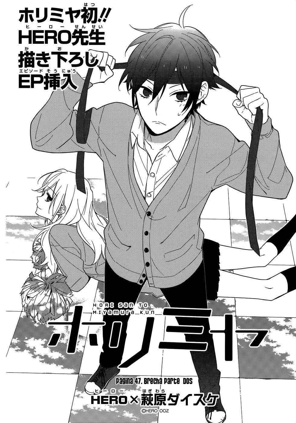 Read Horimiya ES Manga Online