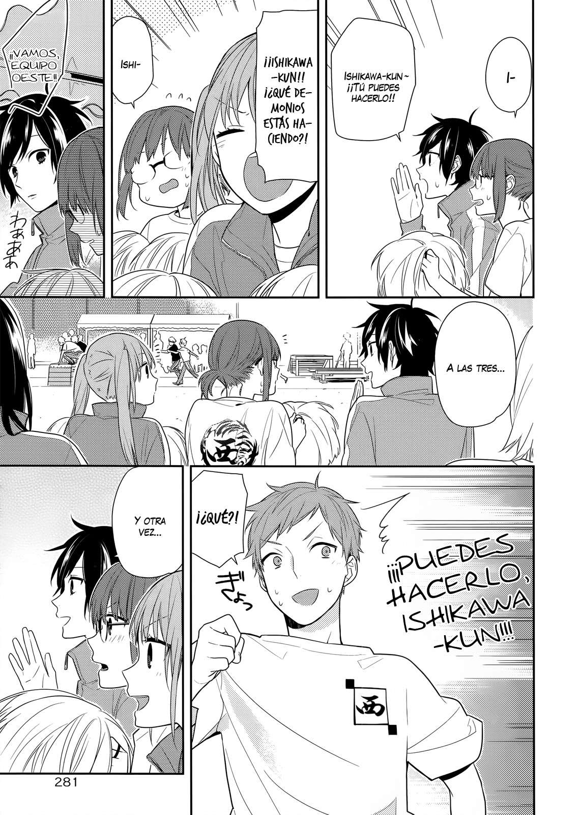 Read Horimiya ES Manga Online