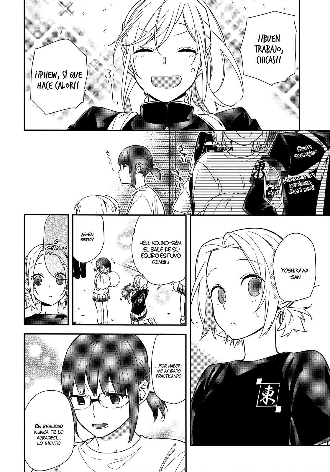 Read Horimiya ES Manga Online