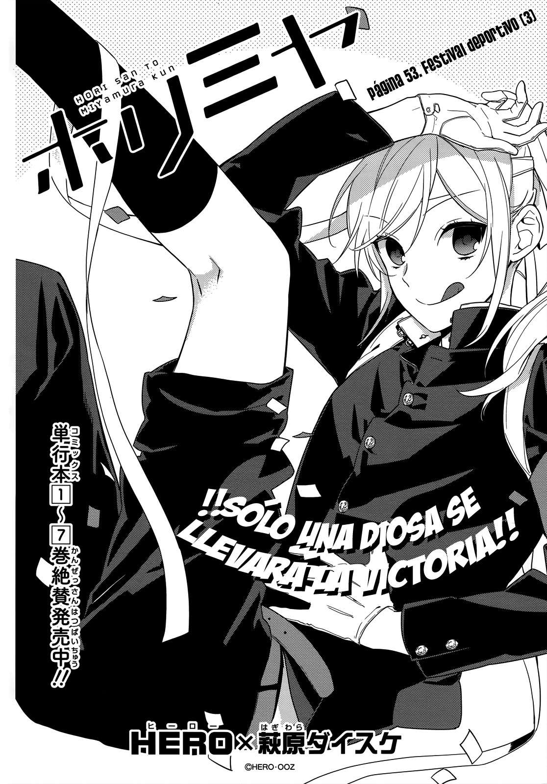 Read Horimiya ES Manga Online