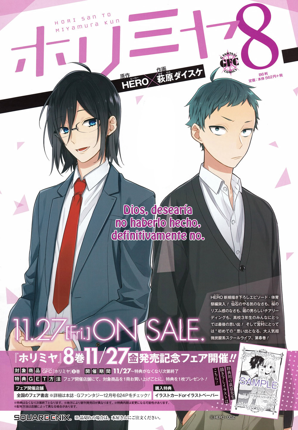 Read Horimiya ES Manga Online