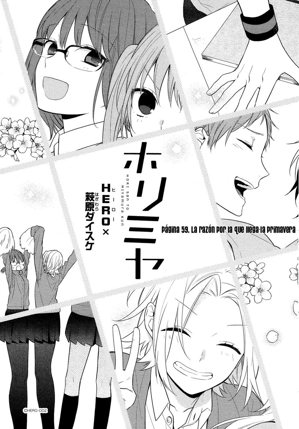 Read Horimiya ES Manga Online