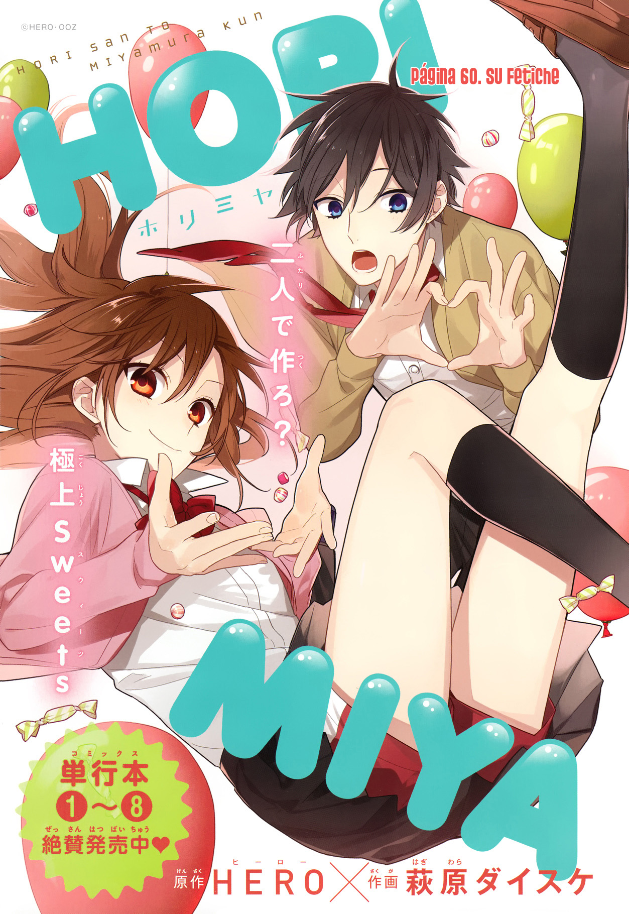 Read Horimiya ES Manga Online