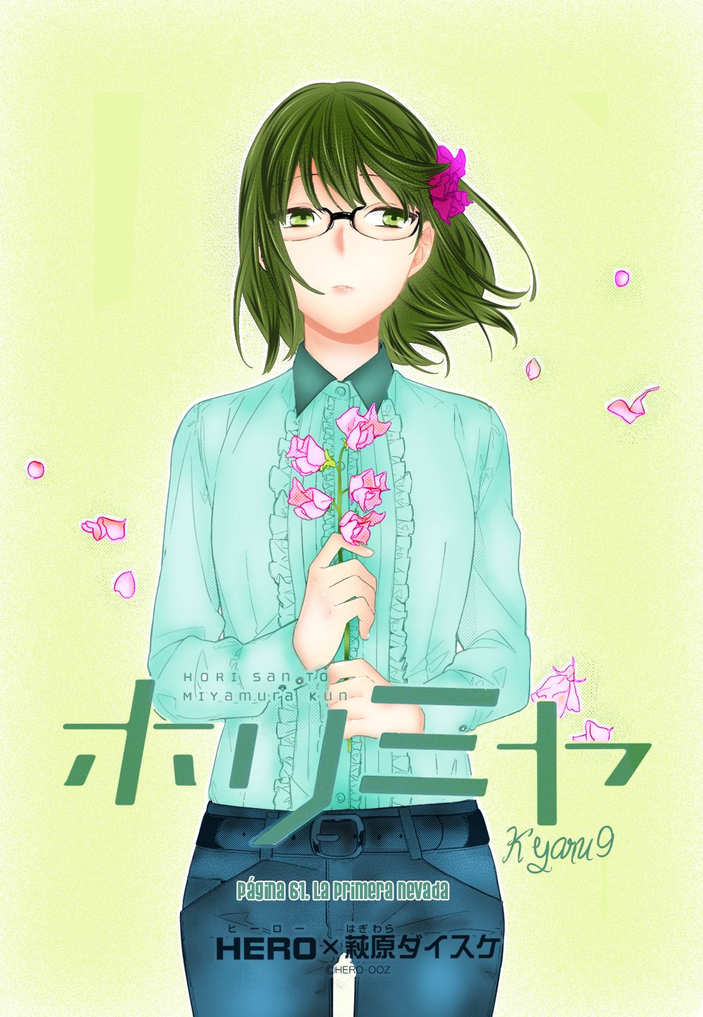 Read Horimiya ES Manga Online