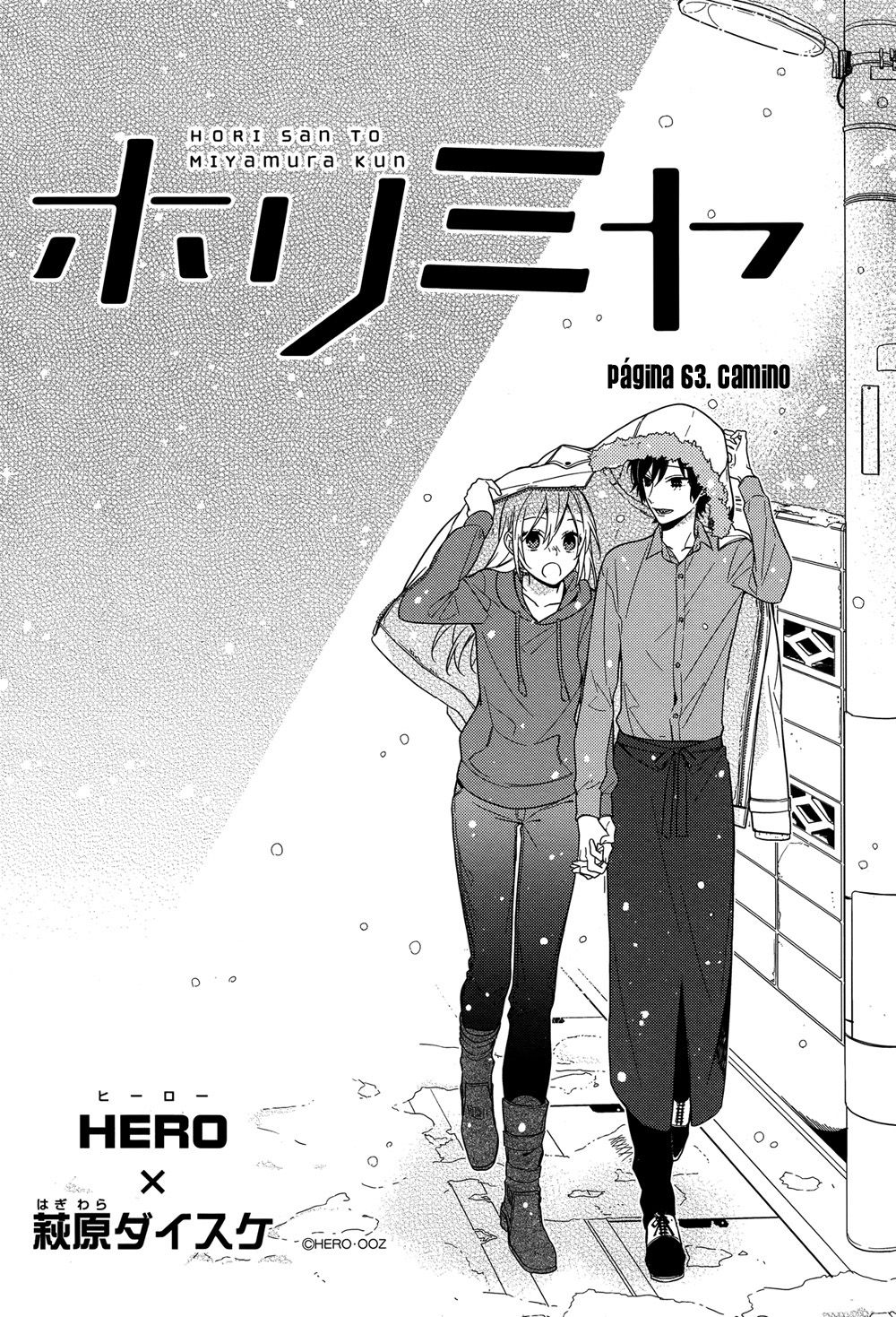 Read Horimiya ES Manga Online
