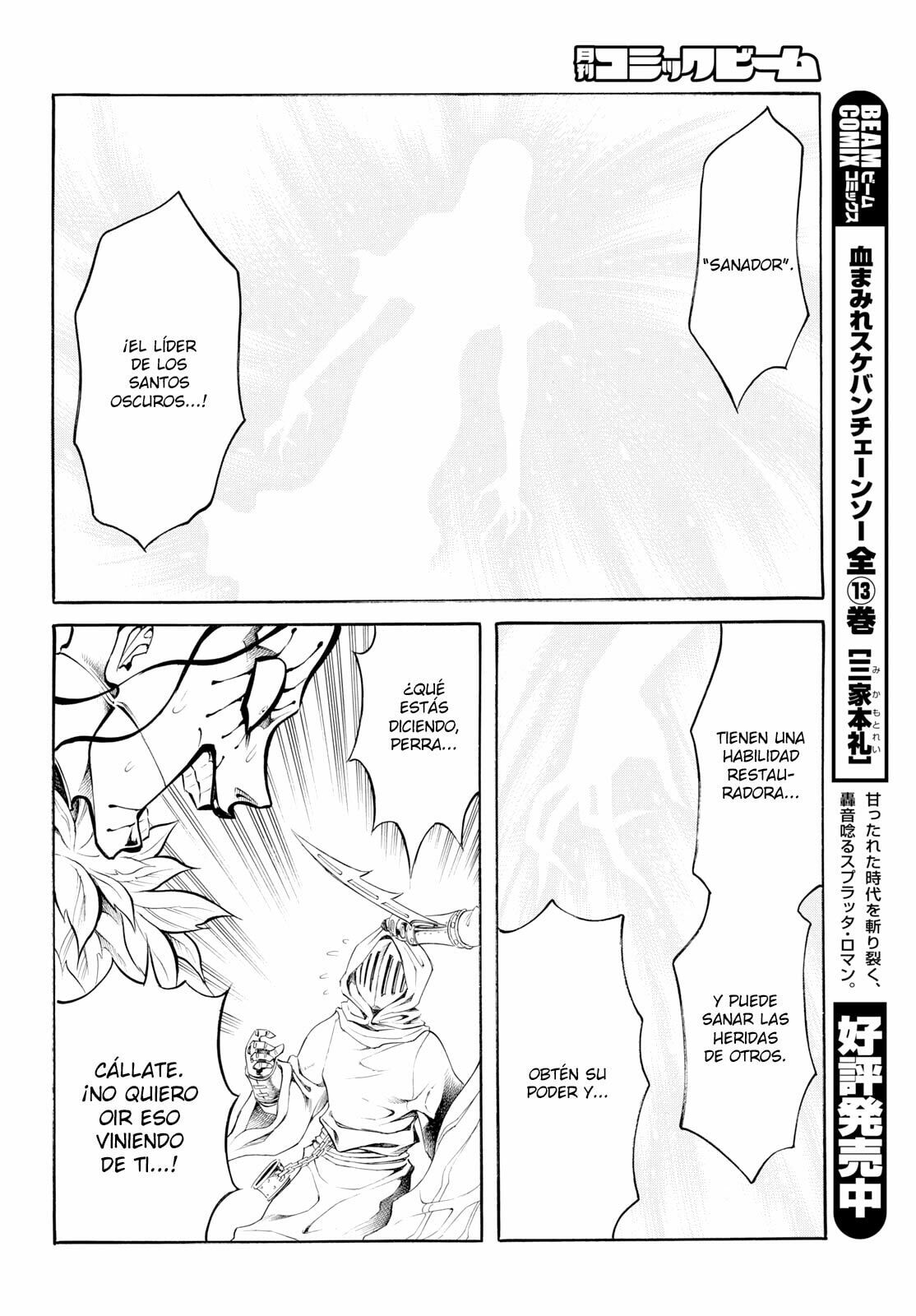 Read Iron Ghost no Shoujo ES Manga Online