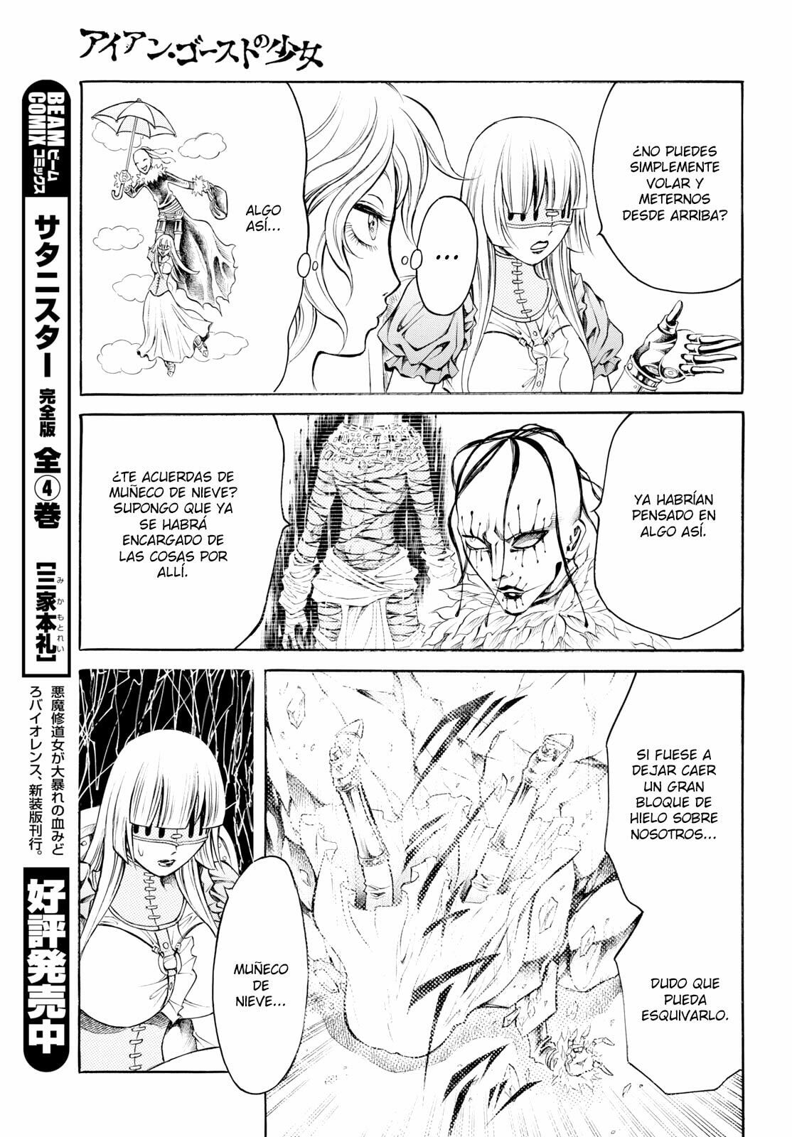 Read Iron Ghost no Shoujo ES Manga Online