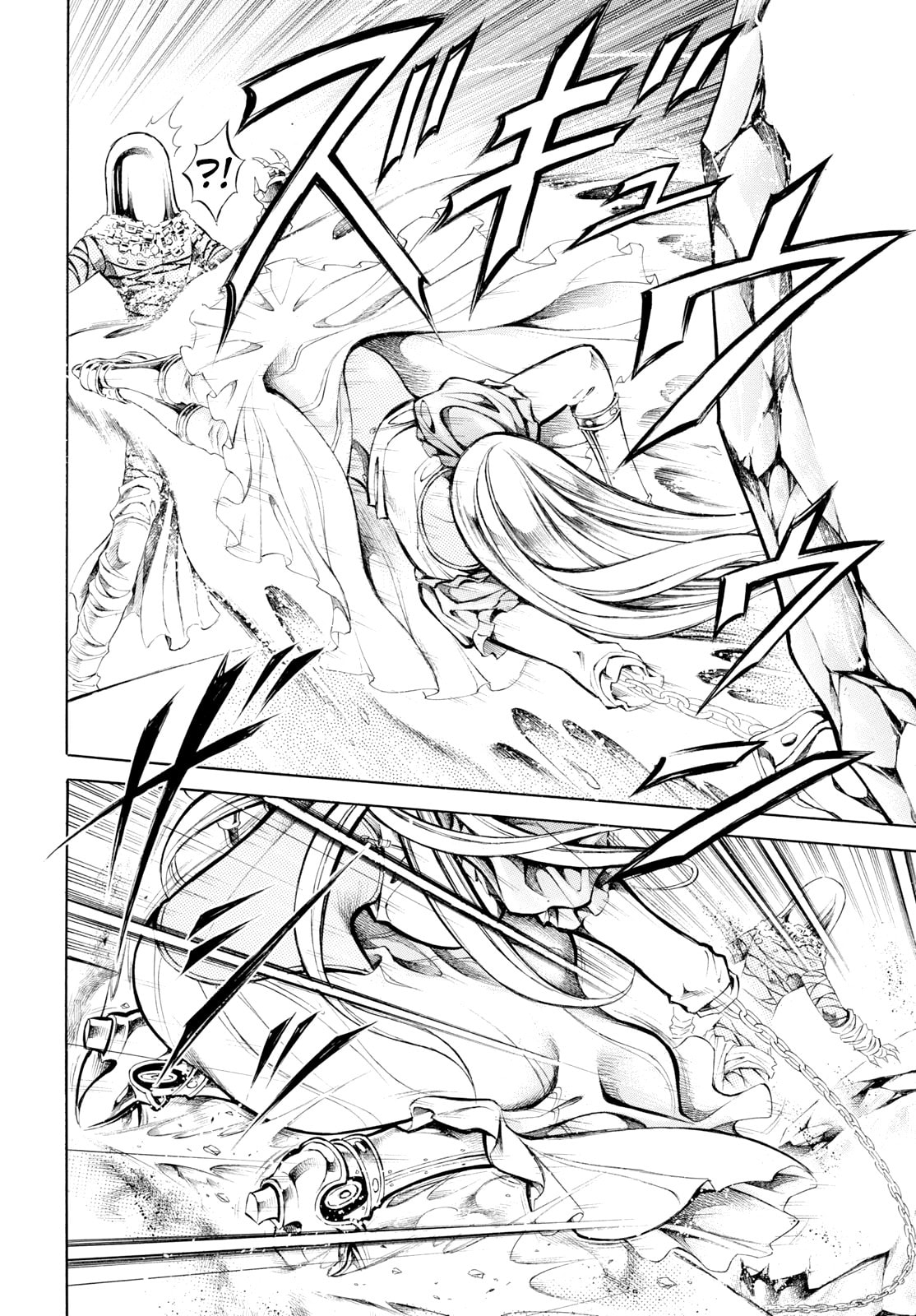 Read Iron Ghost no Shoujo ES Manga Online