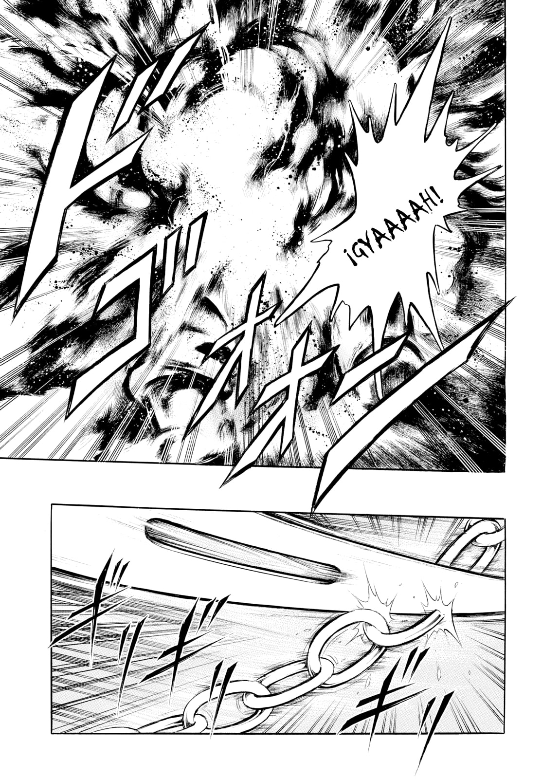 Read Iron Ghost no Shoujo ES Manga Online