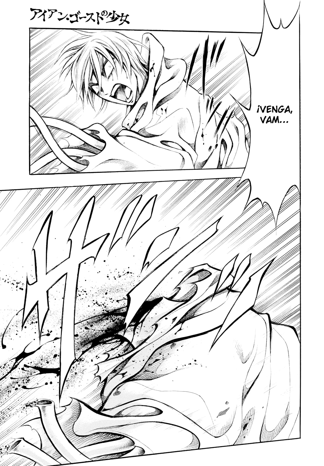 Read Iron Ghost no Shoujo ES Manga Online