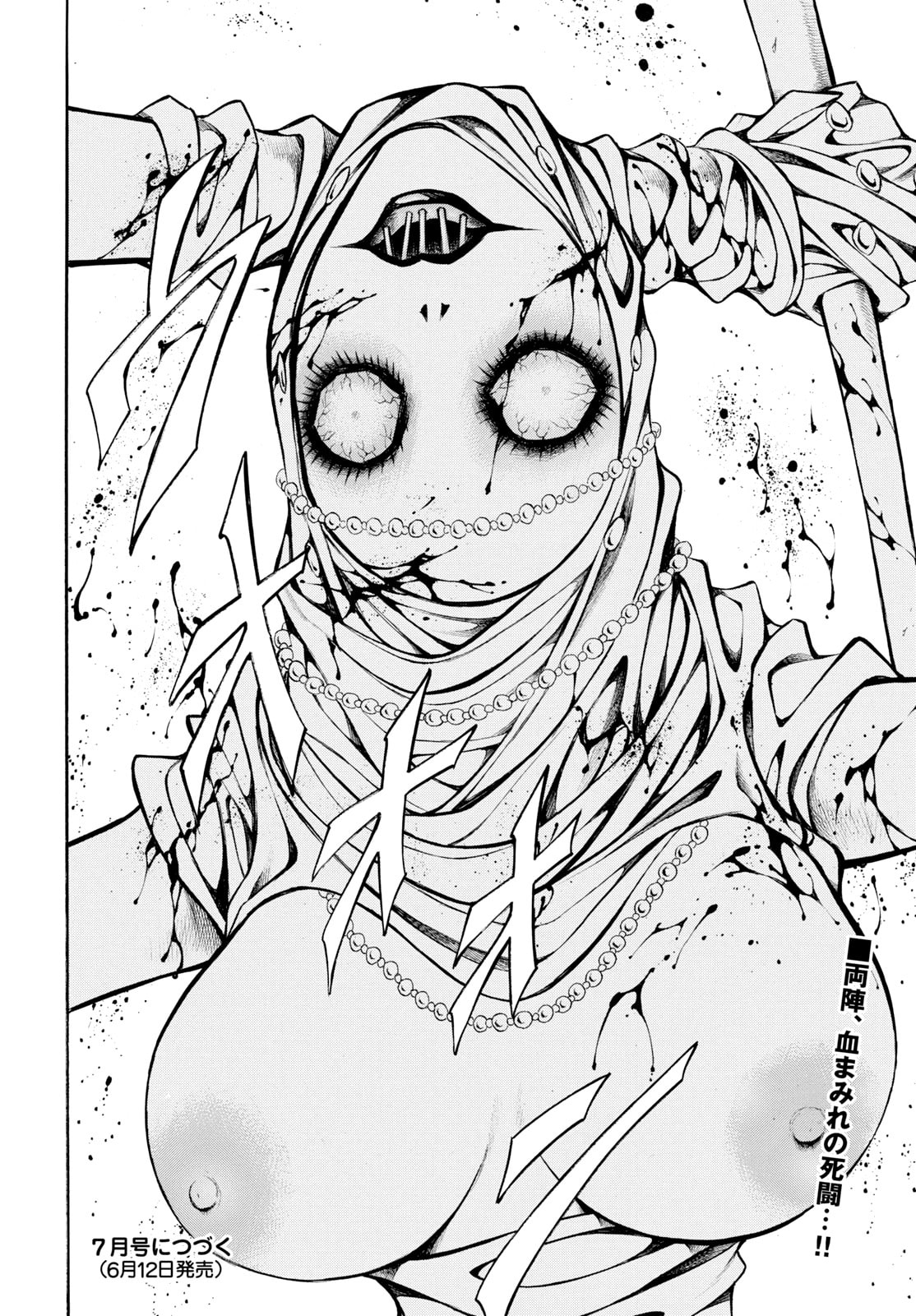 Read Iron Ghost no Shoujo ES Manga Online