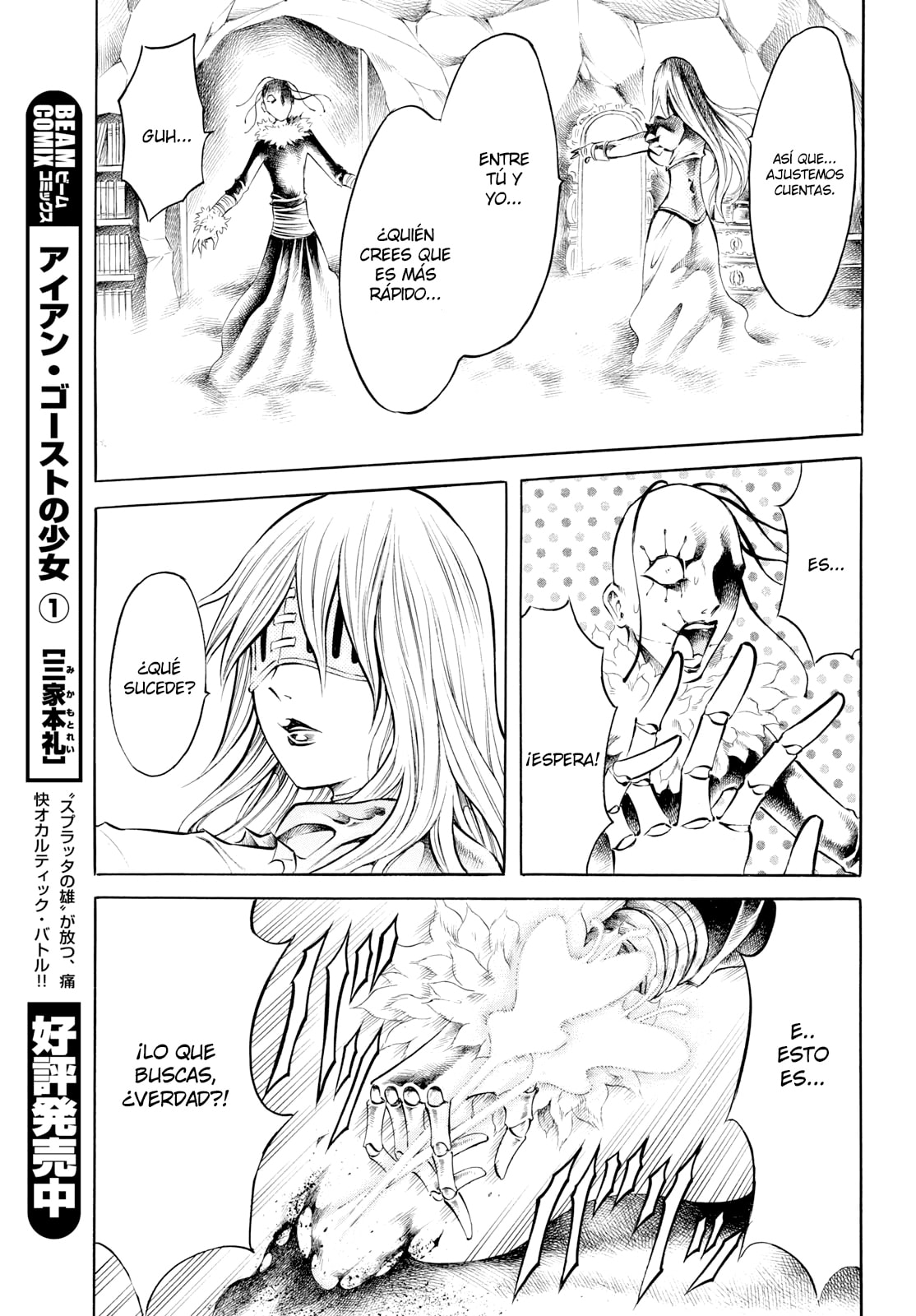 Read Iron Ghost no Shoujo ES Manga Online