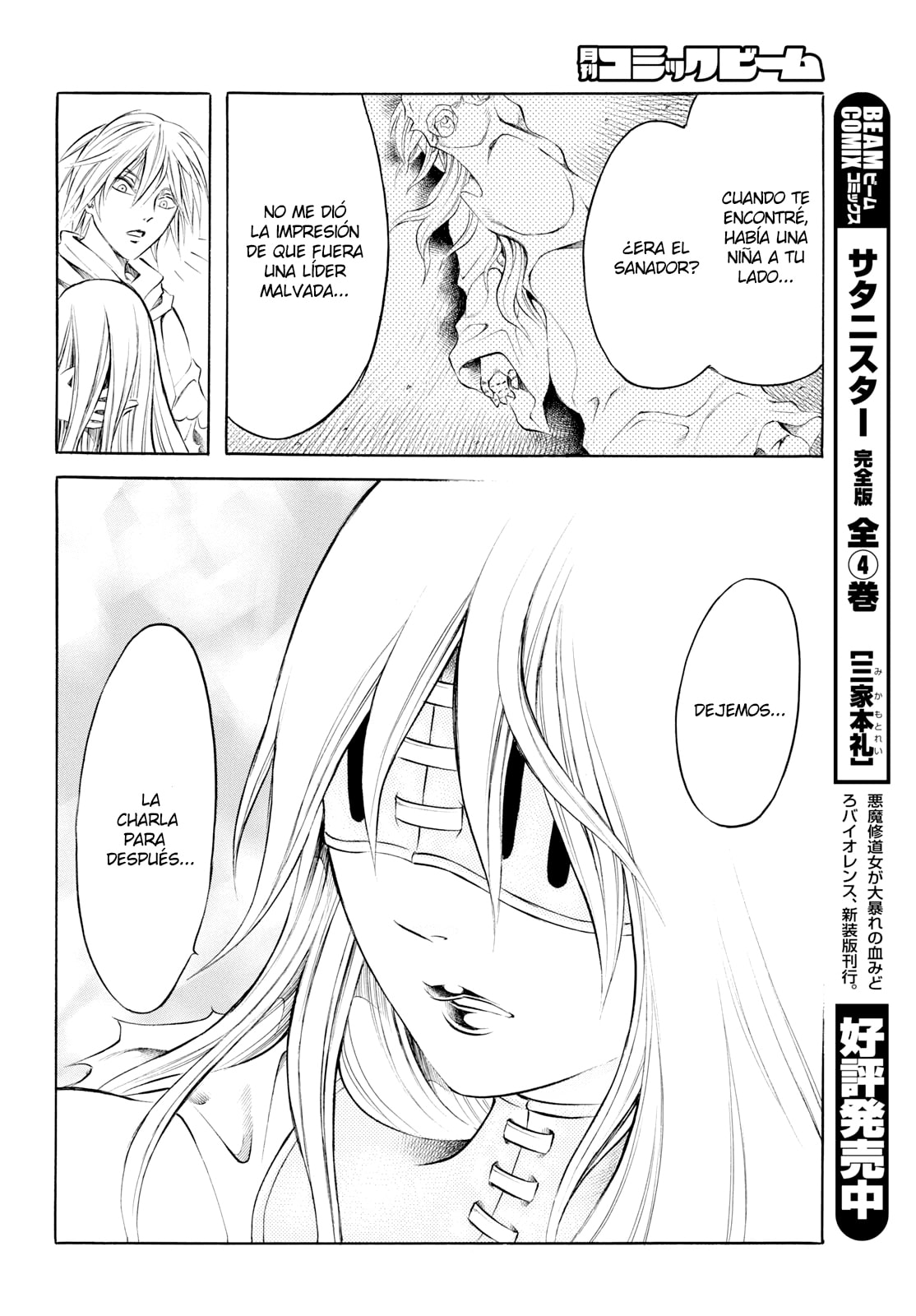 Read Iron Ghost no Shoujo ES Manga Online