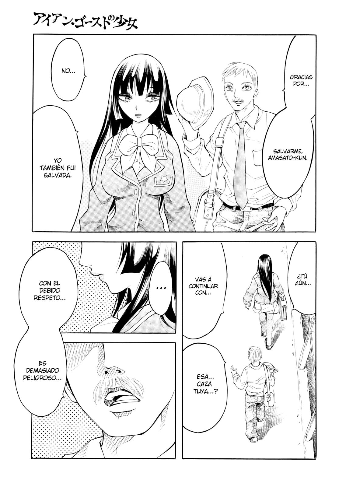 Read Iron Ghost no Shoujo ES Manga Online