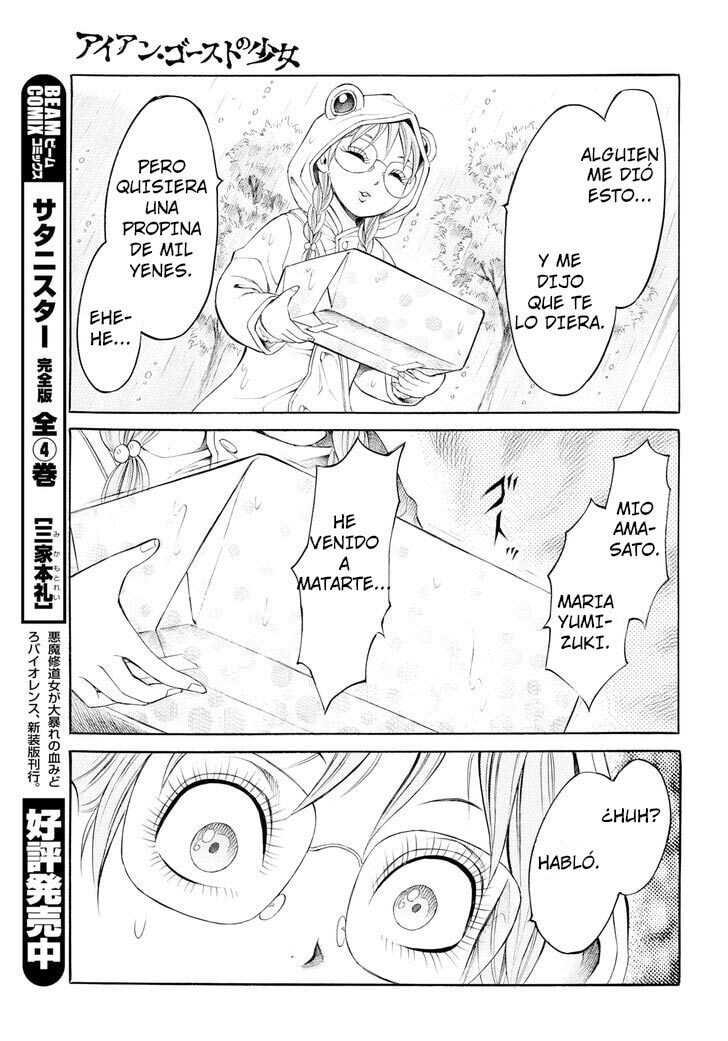 Read Iron Ghost no Shoujo ES Manga Online