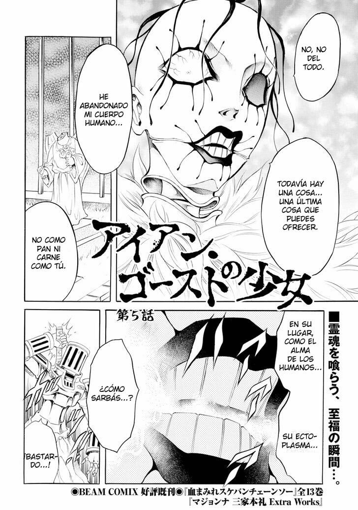Read Iron Ghost no Shoujo ES Manga Online