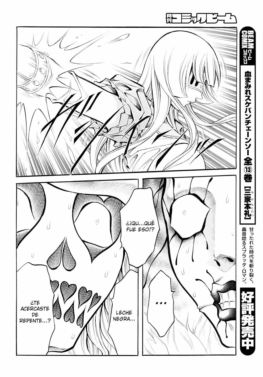 Read Iron Ghost no Shoujo ES Manga Online