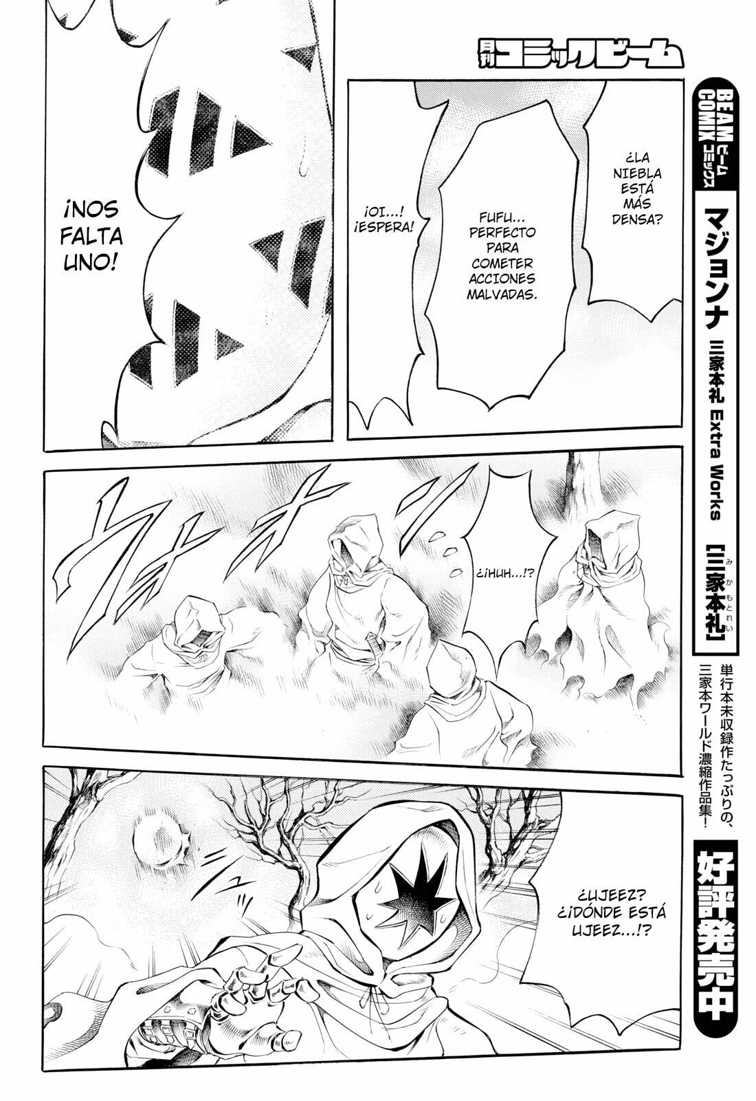 Read Iron Ghost no Shoujo ES Manga Online