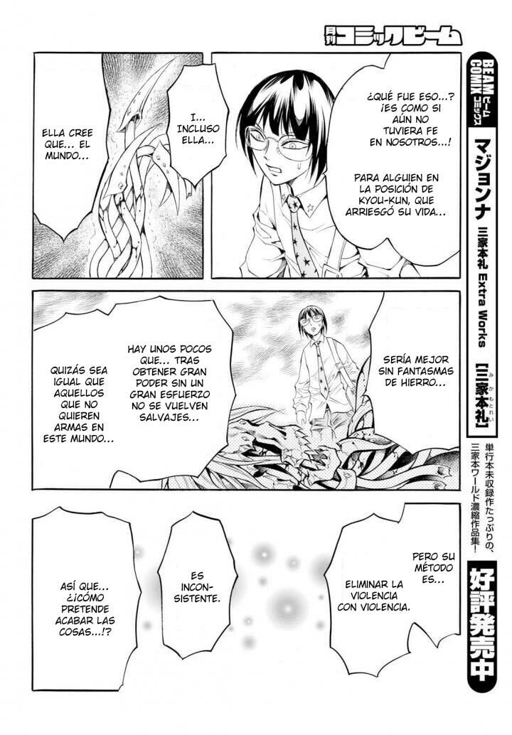 Read Iron Ghost no Shoujo ES Manga Online