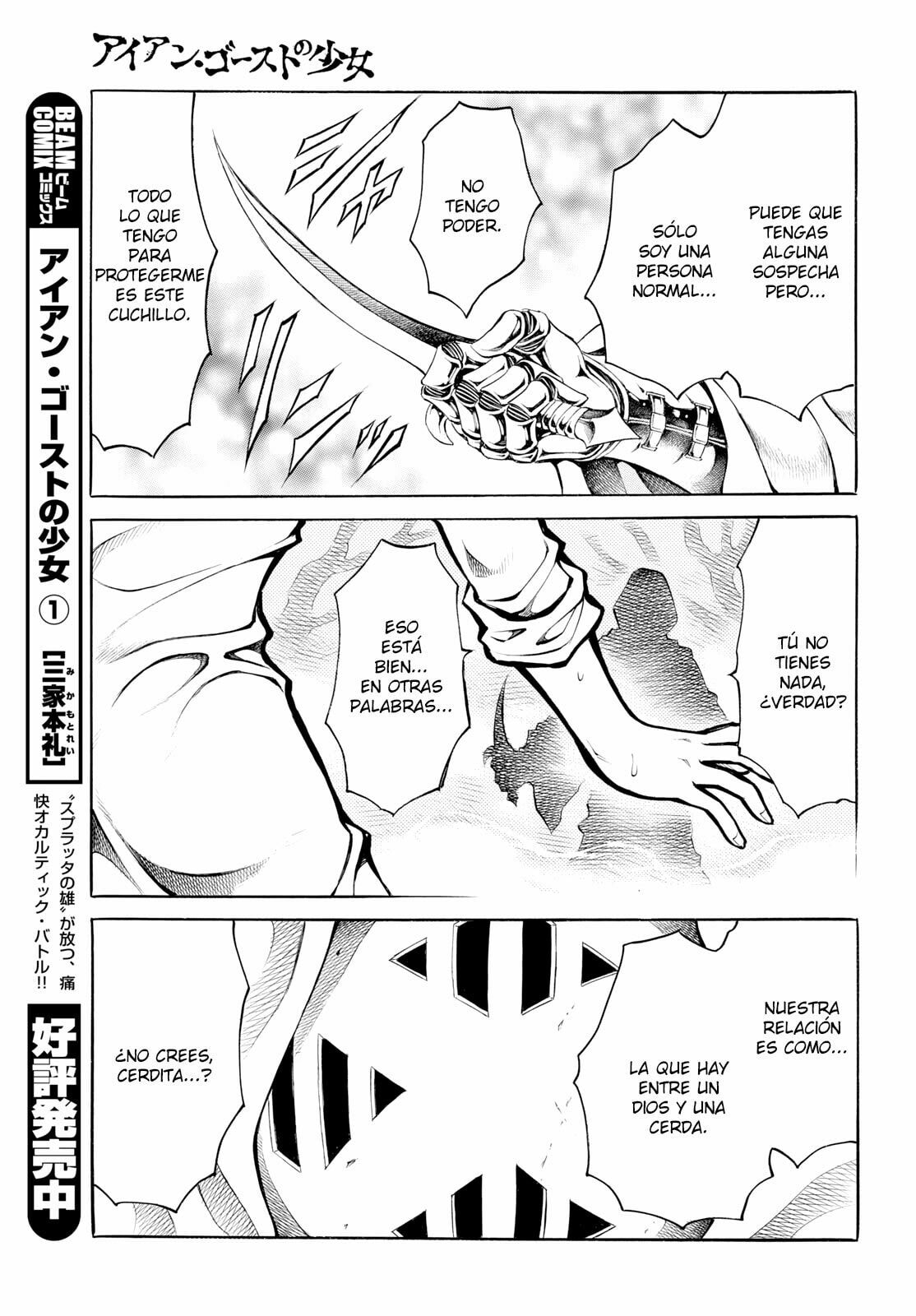 Read Iron Ghost no Shoujo ES Manga Online