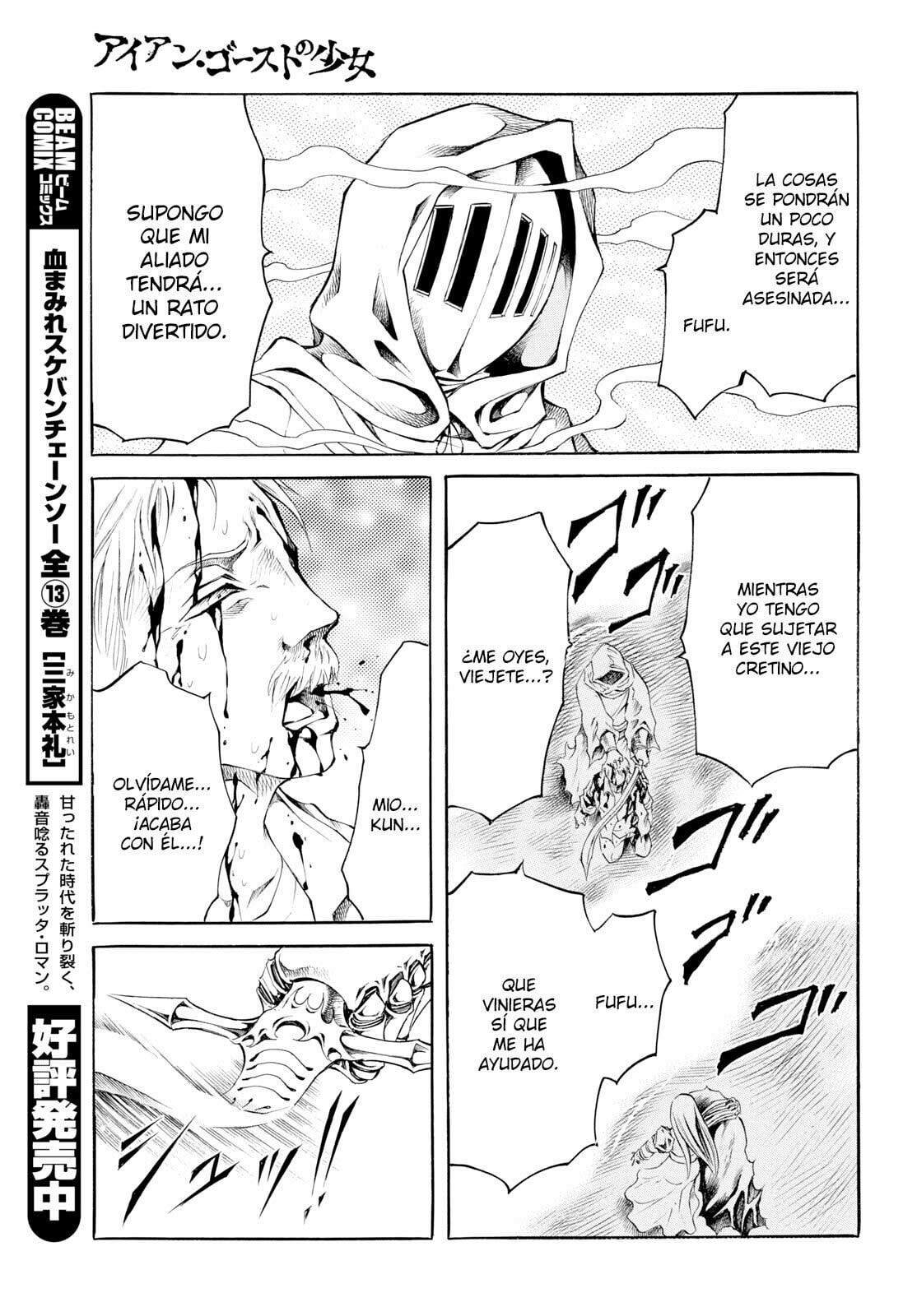 Read Iron Ghost no Shoujo ES Manga Online