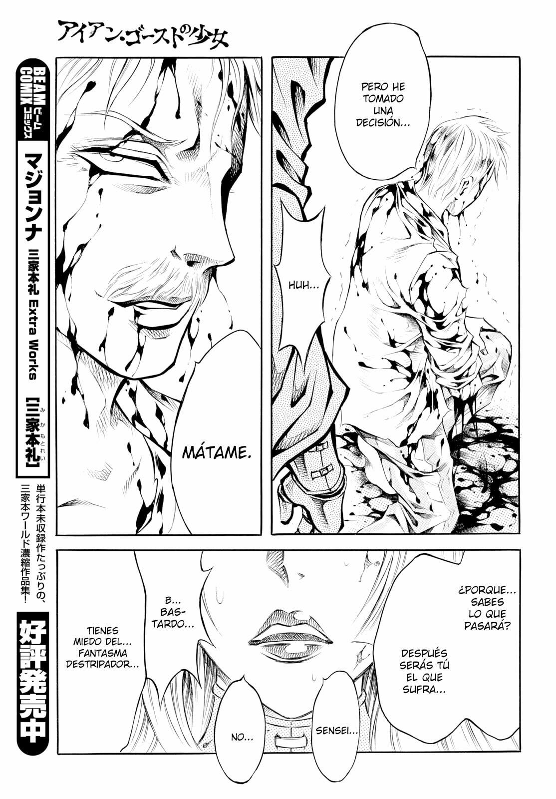 Read Iron Ghost no Shoujo ES Manga Online