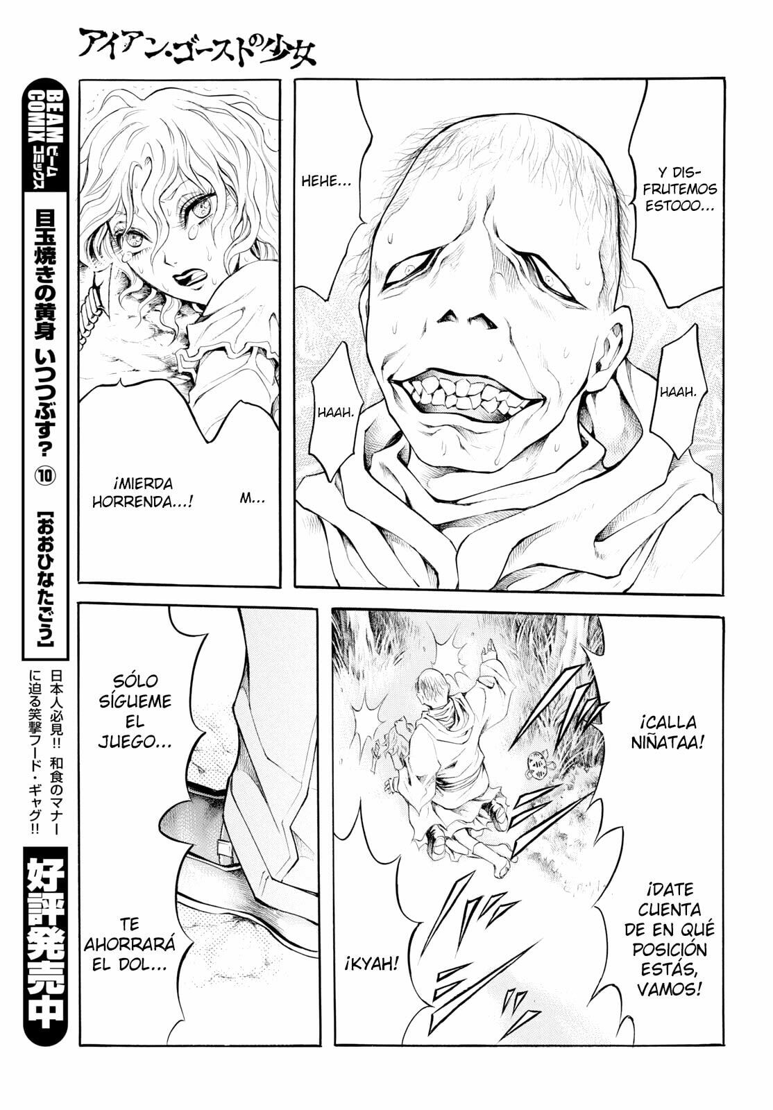 Read Iron Ghost no Shoujo ES Manga Online