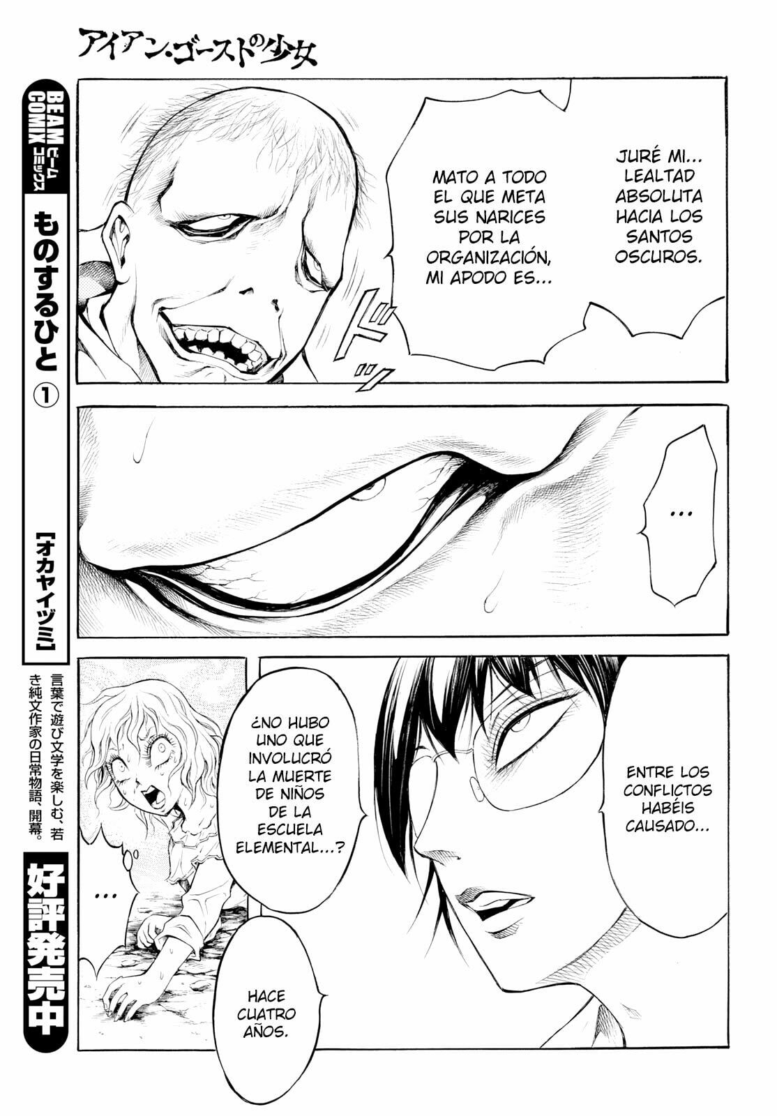 Read Iron Ghost no Shoujo ES Manga Online