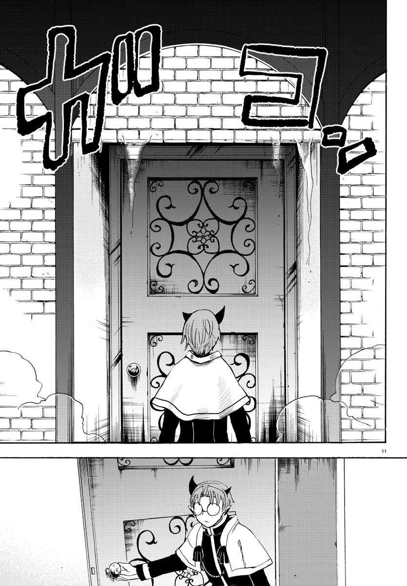 Read Iruma-kun en el instituto demoníaco ES Manga Online