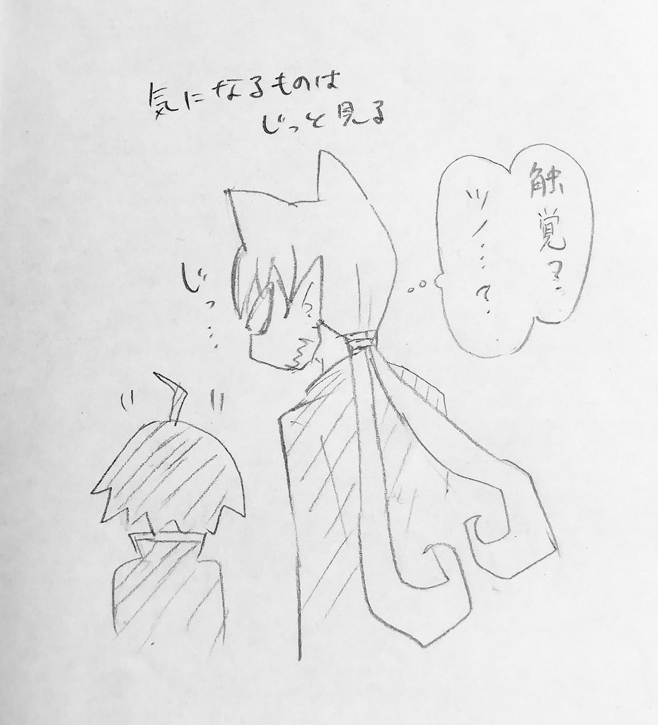 Read Iruma-kun en el instituto demoníaco ES Manga Online