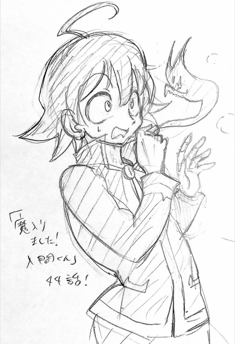 Read Iruma-kun en el instituto demoníaco ES Manga Online