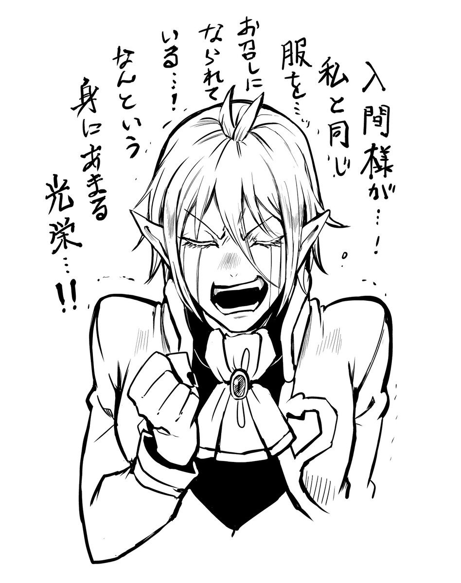 Read Iruma-kun en el instituto demoníaco ES Manga Online