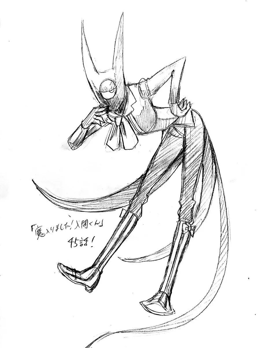 Read Iruma-kun en el instituto demoníaco ES Manga Online