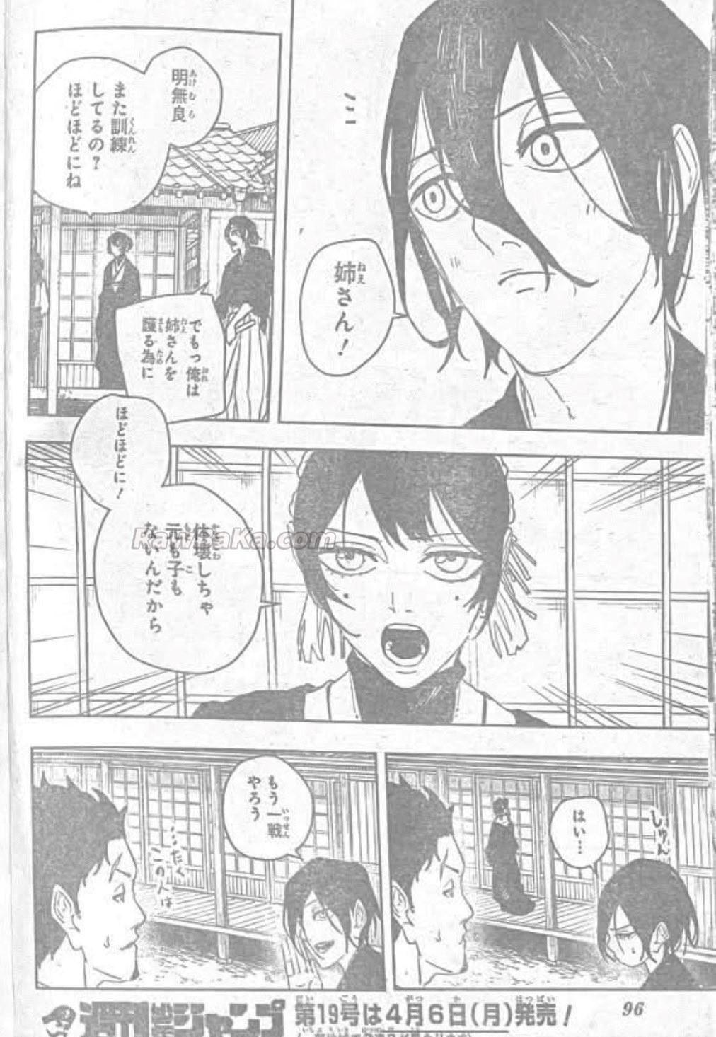 Read Kagurabachi ES Manga Online