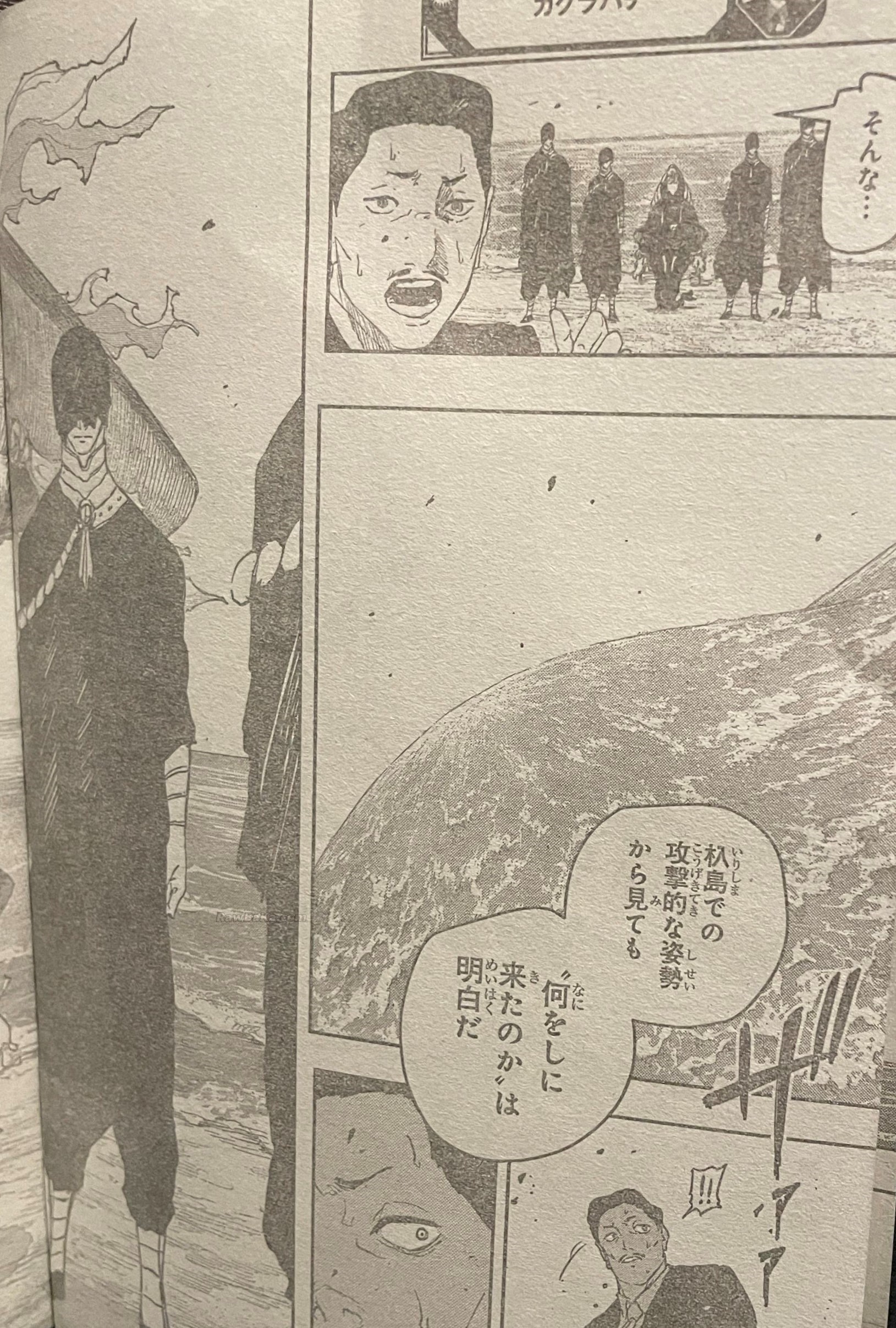 Read Kagurabachi ES Manga Online